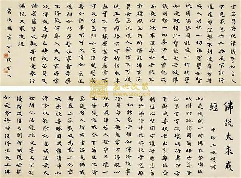 大乘賦 大乘賦