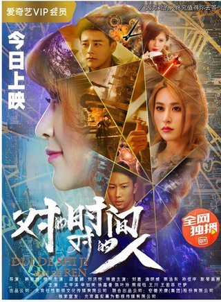 劉濟愷(劉淼淼（中國內地歌手、演員）)