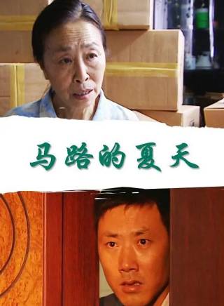 劉超 劉超