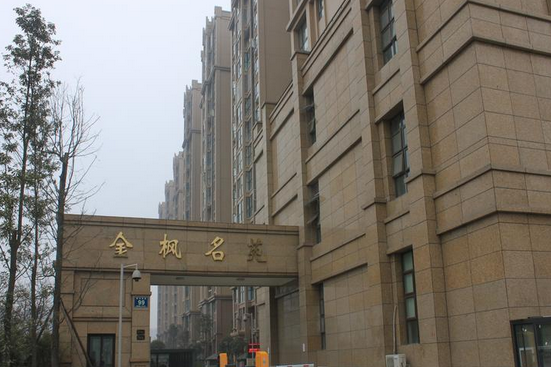 金楓名苑 金楓名苑