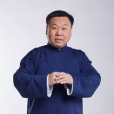 張金山(評書表演藝術家) 張金山(評書表演藝術家)