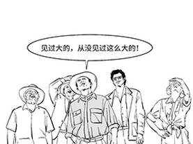 史上最大IPO？
