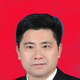 孫金星(江西省九江市潯陽區委常委、紀委書記) 孫金星(江西省九江市潯陽區委常委、紀委書記)