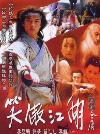 李振平