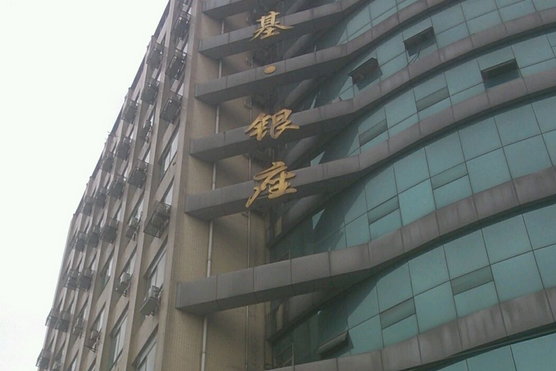 麥理基銀座 麥理基銀座