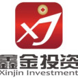 鑫金投資 鑫金投資