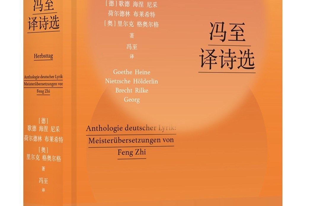 秋日(2019年外語教學與研究出版社出版圖書) 秋日(2019年外語教學與研究出版社出版圖書)