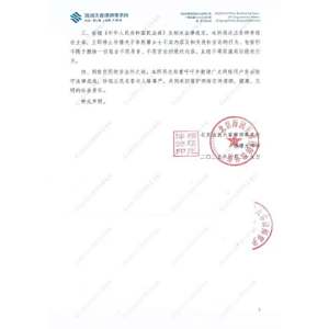 李凱馨