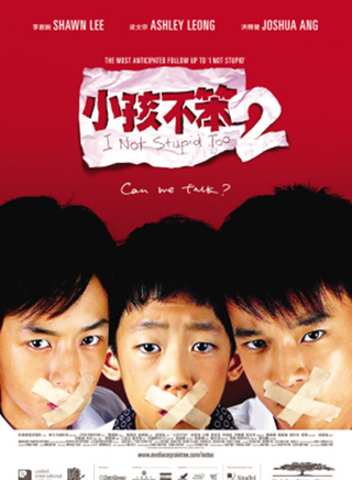 向雲(新加坡演員，主持人)
