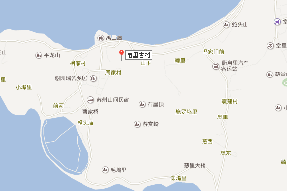 甪里古村 甪里古村
