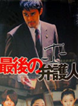 國村隼 國村隼