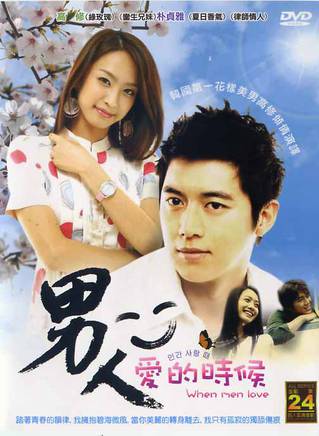 李寶熙 李寶熙