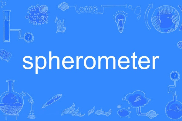 spherometer spherometer