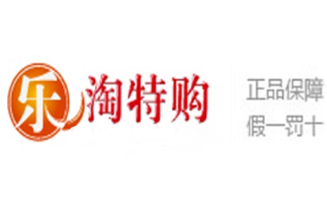 樂淘特購 樂淘特購