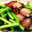 蒜苗炒臘肉 蒜苗炒臘肉