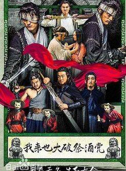 老濕 老濕