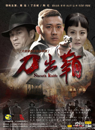 張嘉(中國內地影視男演員)