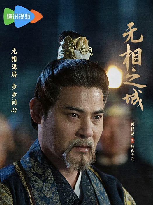 獨孤無我