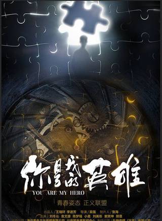 張嘉予(中國香港演員、導演、製片人) 張嘉予(中國香港演員、導演、製片人)