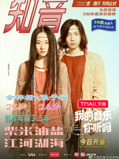 張子薇 張子薇