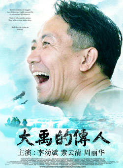 齊桂榮