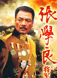 馮恩鶴 馮恩鶴