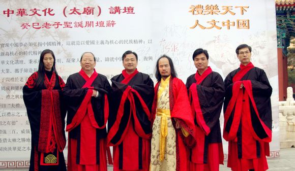 中華文化講壇太廟開講儀式迎賓禮