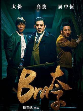 高捷(中國台灣男演員) 高捷(中國台灣男演員)