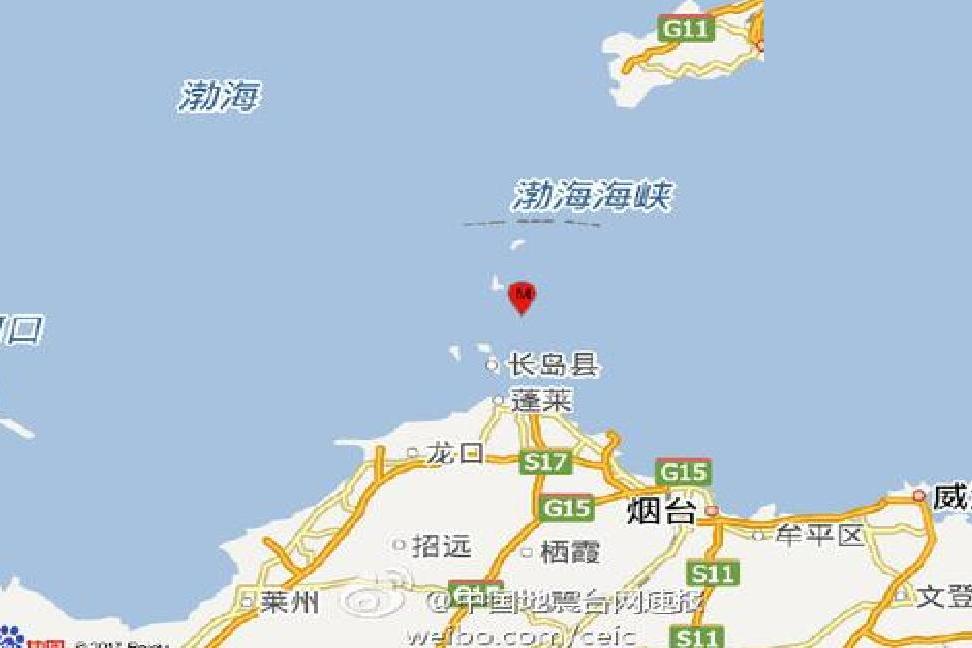 3·3長島地震 3·3長島地震