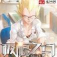 極限之門 極限之門