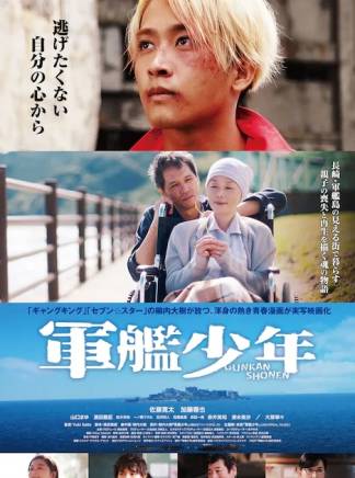 高橋里恩 高橋里恩