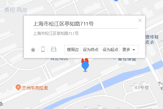 亭知路711號 亭知路711號