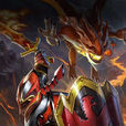 龍騎士(DOTA2英雄) 龍騎士(DOTA2英雄)