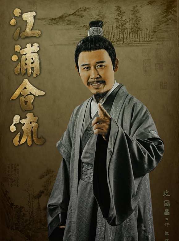 江浦合流
