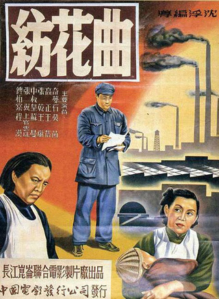 上官雲珠 上官雲珠