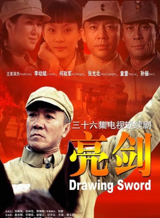 張桐(中國內地男演員) 張桐(中國內地男演員)