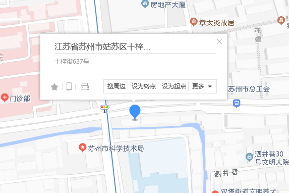 十梓街637號 十梓街637號
