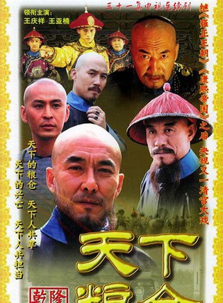陳楚月 陳楚月