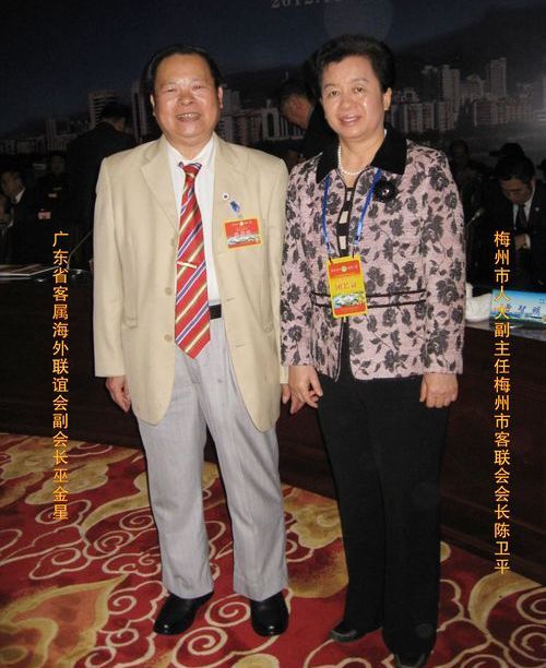 巫金星 巫金星