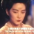 映霞 映霞