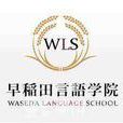 WLS WLS