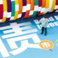 信用債 信用債