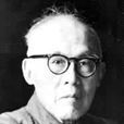 李珩(天文學家) 李珩(天文學家)