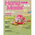 Handmade巧手易 Handmade巧手易