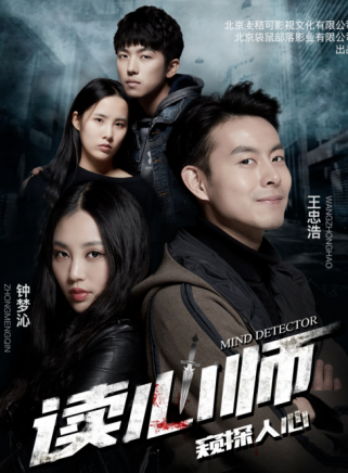 鐘曼洋 鐘曼洋