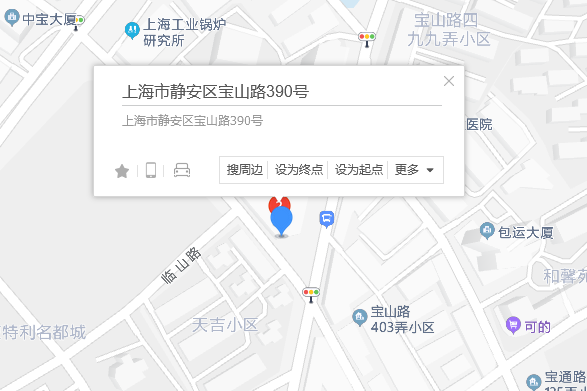 寶山路390號 寶山路390號