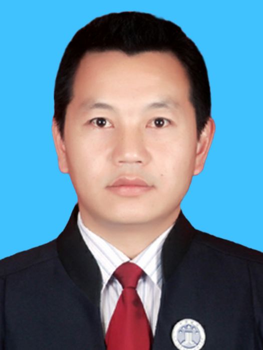 李春雷(雲南湖泉律師事務所律師) 李春雷(雲南湖泉律師事務所律師)