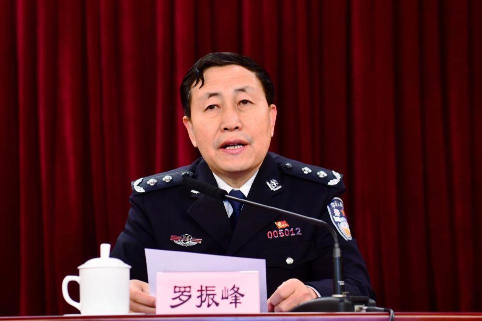羅振峰(中國人民公安大學原黨委委員、教務長) 羅振峰(中國人民公安大學原黨委委員、教務長)