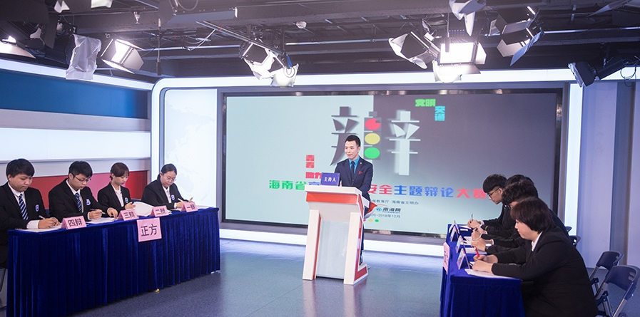 2018海南省交通安全主題辯論賽複賽剪影