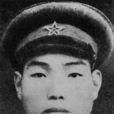 孔慶三(革命烈士) 孔慶三(革命烈士)
